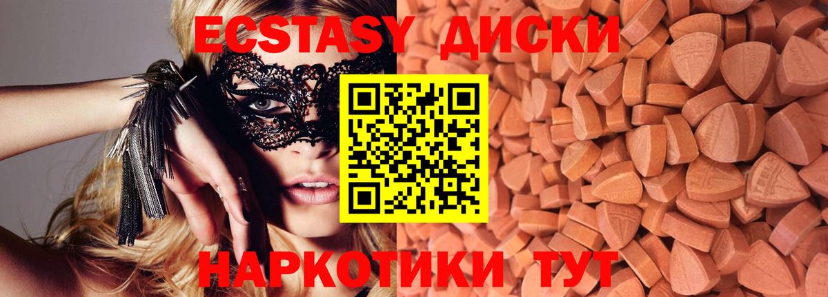 ЭКСТАЗИ TESLA  ЭКСТАЗИ Philipp Plein  Ковров  купить  цена  даркнет клад  Вход с VPN 