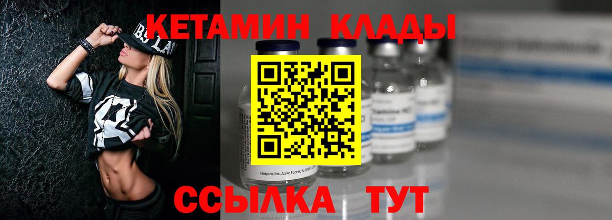 ОМГ ОМГ зеркало  Вход с VPN  Ковров  Кетамин VHQ 