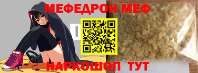 стаф Кимры