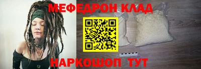 альфа пвп Кинель