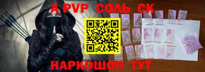стаф Кимры
