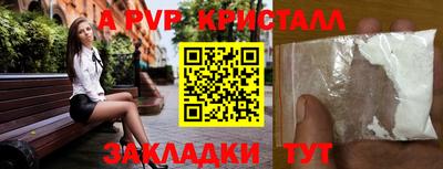 apvp Коммунар