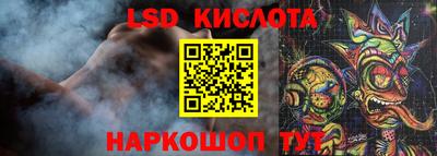 каннабис Комсомольск-на-Амуре