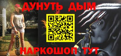 стаф Кимры