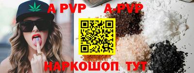 стаф Кимры