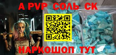 каннабис Конаково