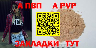 стаф Кимры