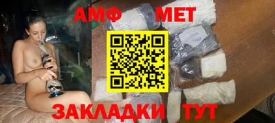 стаф Кимры