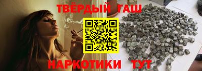 альфа пвп Кинель