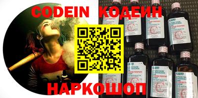 альфа пвп Кинель