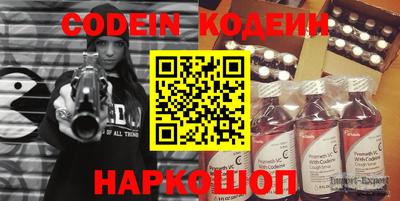 альфа пвп Кинель