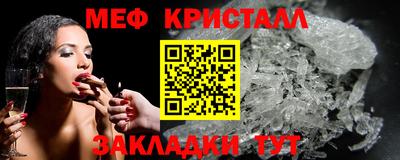 альфа пвп Кинель