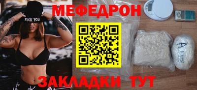 альфа пвп Кинель