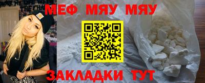 стаф Кимры