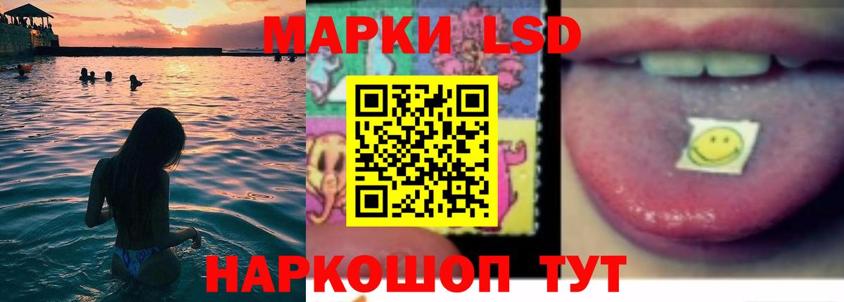 LSD-25 экстази ecstasy  Вход с VPN  Лсд 25 экстази ecstasy  Ковров 