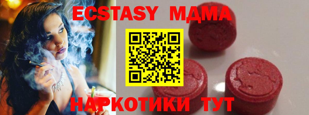 MDMA Molly  Вход с VPN  Ковров 