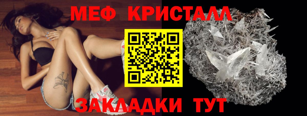 Мефедрон  Ковров