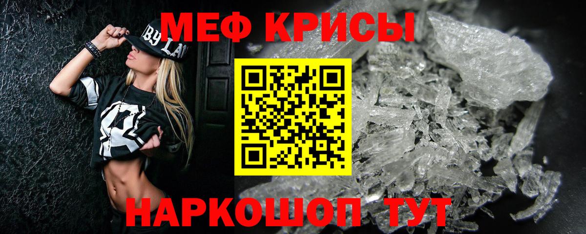 Ковров  КОКАИН  A-PVP СОЛЬ кристаллы  Вход с VPN  Меф кристаллы  Конопля 
