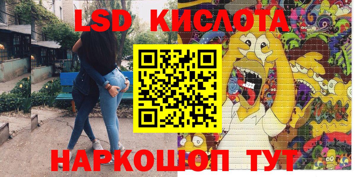 Марки NBOMe 1,5мг  Вход с VPN  Марки NBOMe 1,5мг  Ковров 