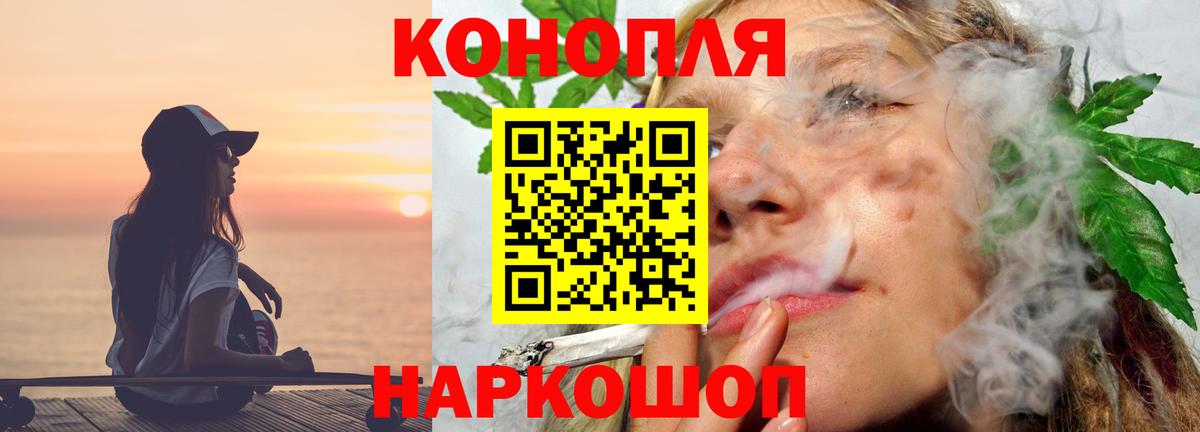 Ковров  МАРИХУАНА Ganja  Вход с VPN  Бошки марихуана сатива  Каннабис марихуана 